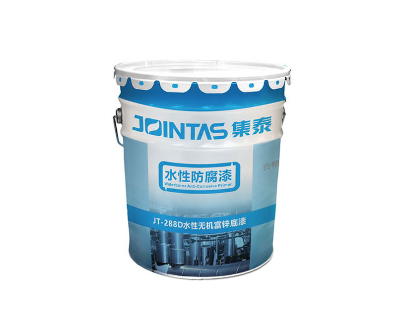 JT-288D 水性無機(jī)富(fu)鋅底漆