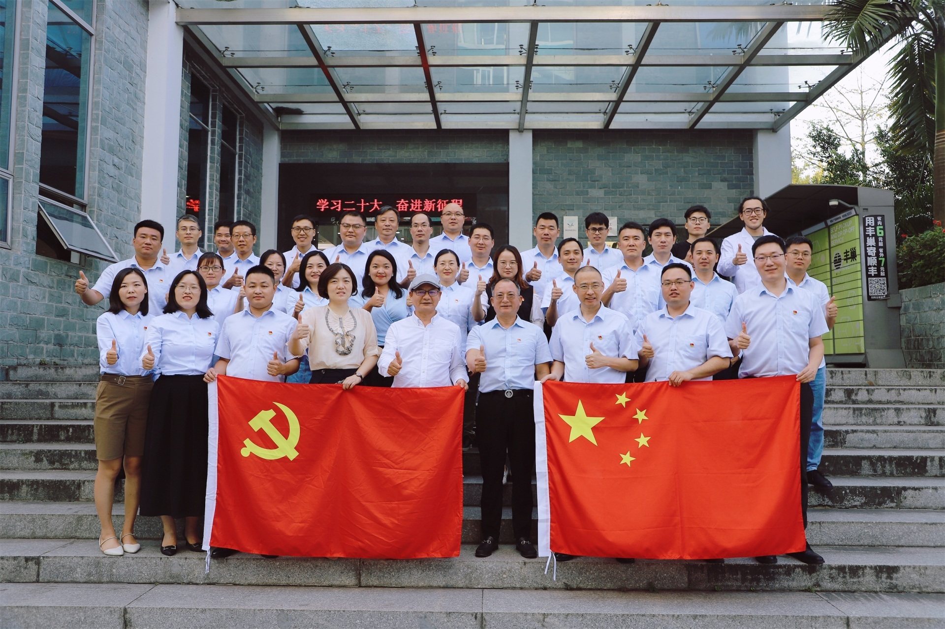 學(xué)習二十大(da)，奮進(jin)新(xin)征程(cheng)！集(ji)泰股份召開專(zhuan)題會，談感悟振精(jīng)神